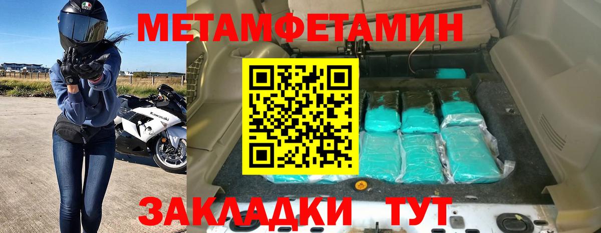 Гашиш  Меф  Как найти закладки?  LSD-25  Геленджик  Вход с VPN  МАРИХУАНА  Меф  