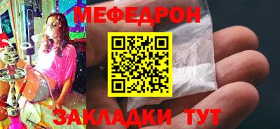прущие крисы Канаш