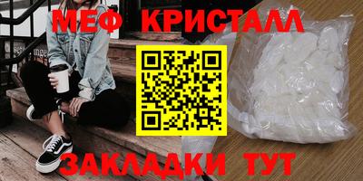 метадон Кандалакша