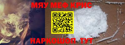 соль курить ск Камышлов