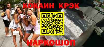 прущие крисы Канаш