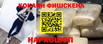метадон Кандалакша