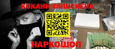 прущие крисы Канаш