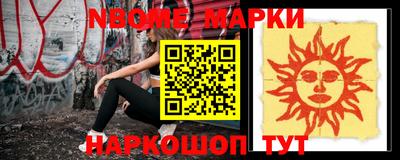 прущие крисы Канаш