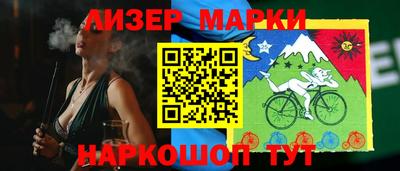 прущие крисы Канаш