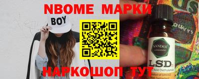 прущие крисы Канаш