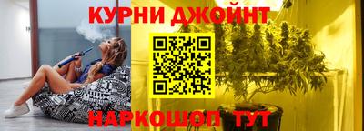 соль курить ск Камышлов