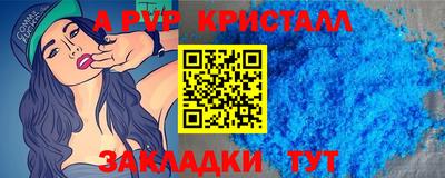 метадон Кандалакша