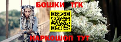 прущие крисы Канаш