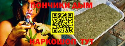 прущие крисы Канаш