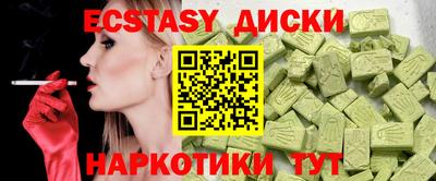 соль курить ск Камышлов