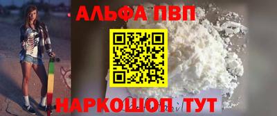 метадон Кандалакша