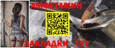 соль курить ск Камышлов