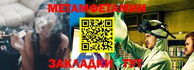 прущие крисы Канаш