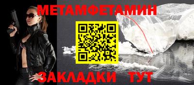 метадон Кандалакша