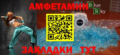 прущие крисы Канаш