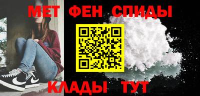метадон Кандалакша