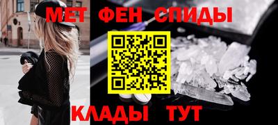 метадон Кандалакша