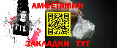 прущие крисы Канаш