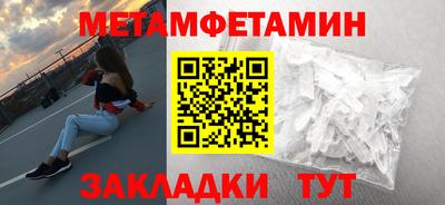 прущие крисы Канаш