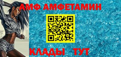 метадон Кандалакша