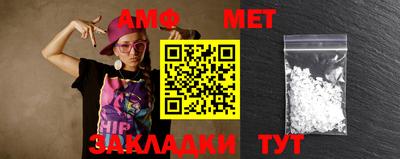 прущие крисы Канаш