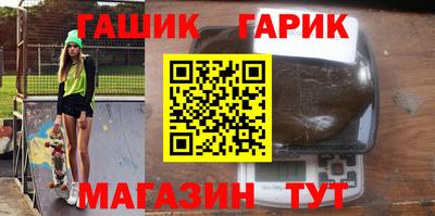 соль курить ск Камышлов