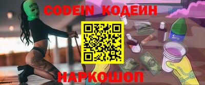 прущие крисы Канаш