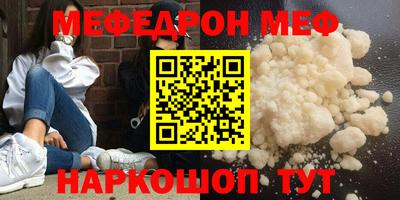 соль курить ск Камышлов