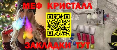 метадон Кандалакша