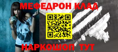 прущие крисы Канаш
