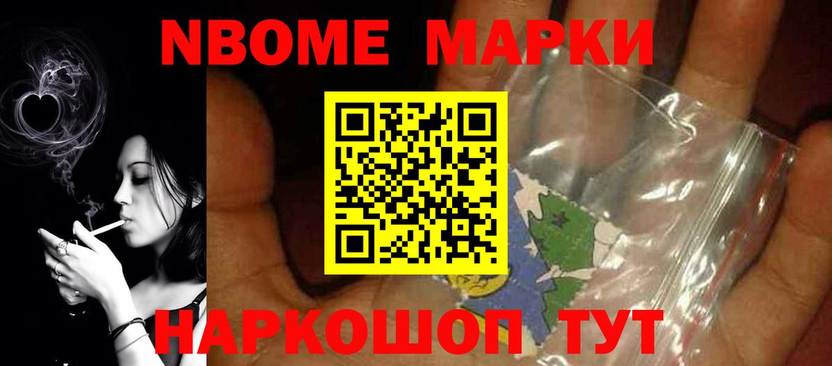 LSD-25 экстази  ЛСД экстази кислота  ОМГ ОМГ   Геленджик  Вход с VPN 
