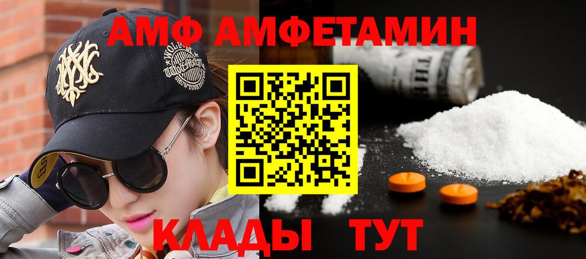 Метамфетамин мет Геленджик