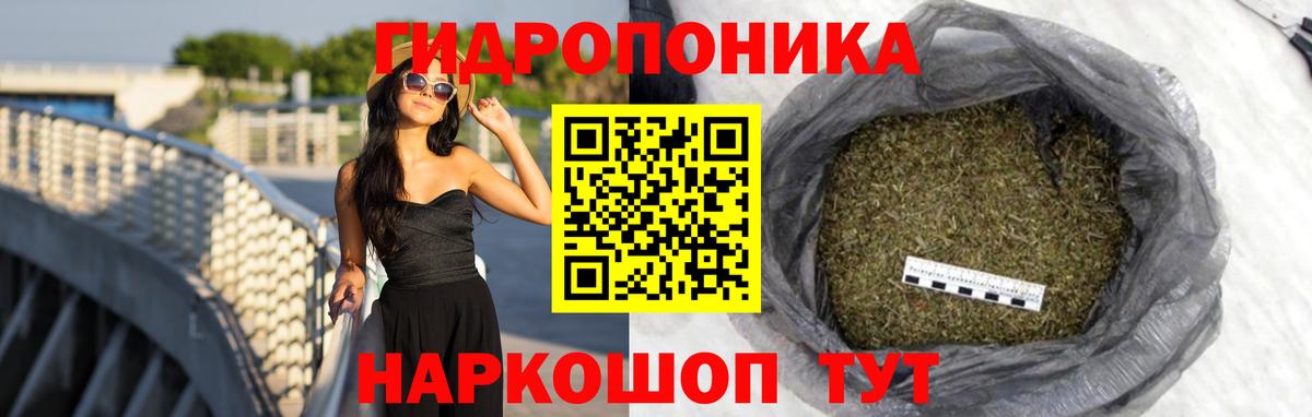 Конопля Bruce Banner  МАРИХУАНА конопля  Вход с VPN  Геленджик 